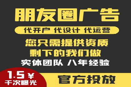 某企业选择百度竞价托管公司的背后故事