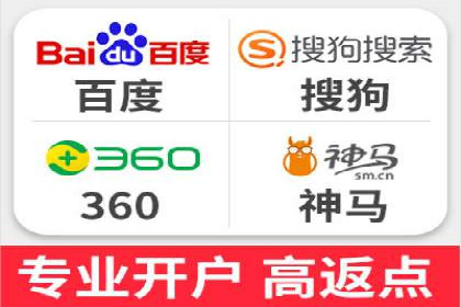 从0到1，百度竞价代运营公司案例解读