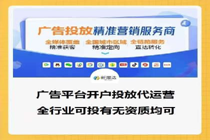 SEM服务公司助力企业流量增长案例